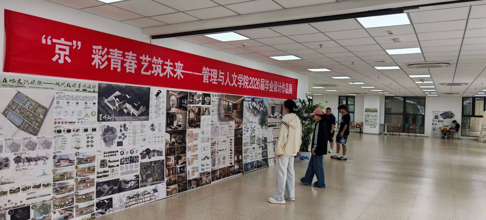 管理与人文学院举办2026届毕业设计作品展