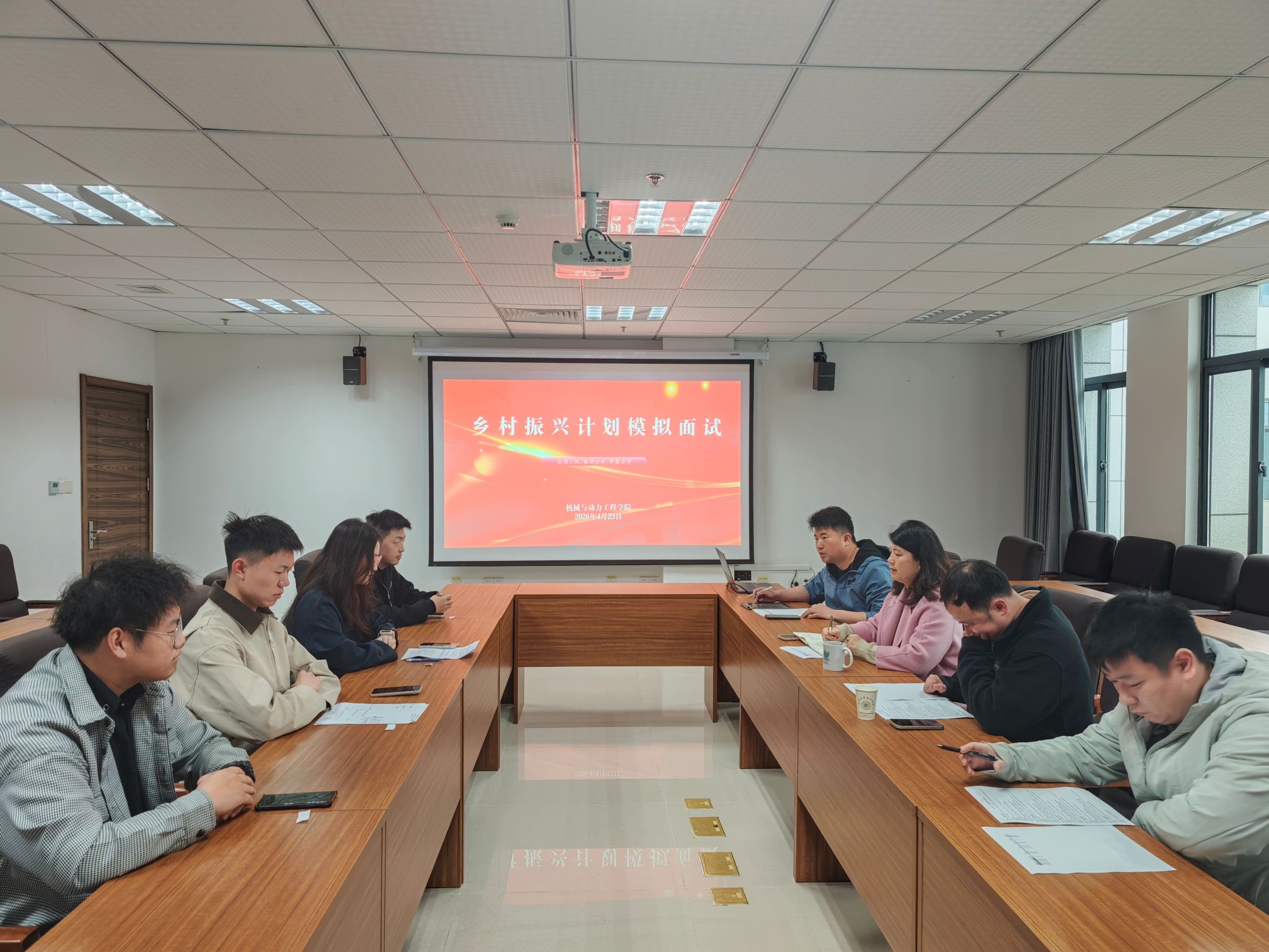 机械与动力工程学院举办乡村振兴计划模拟面试