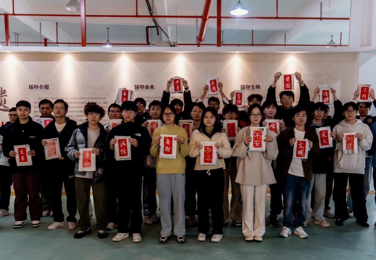 机械与动力工程学院开展非遗劳动教育活动