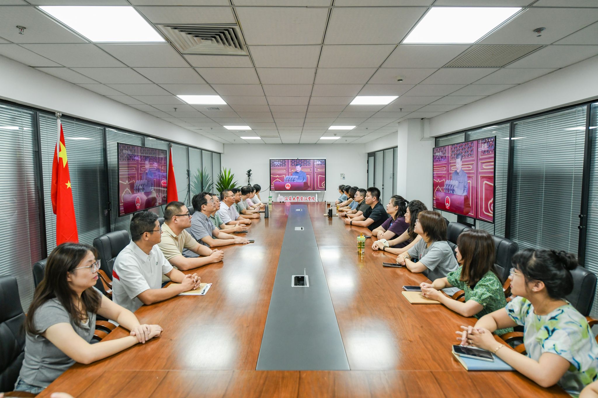 江苏大学京江学院组织师生观看纪念中国人民抗日战争暨世界反法西斯战争胜利80周年大会​