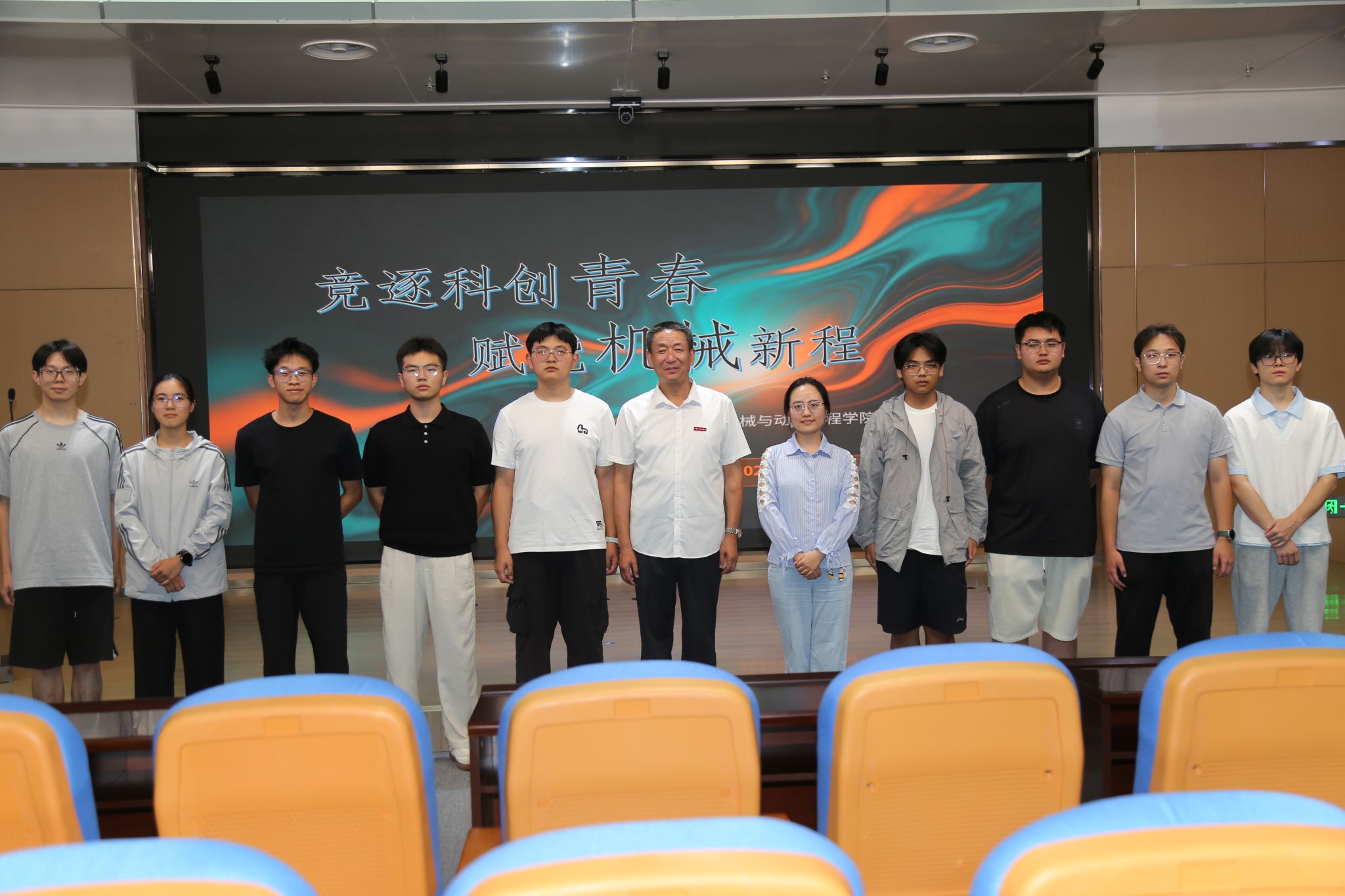 机械与动力工程学院成功举办学科竞赛专题宣讲会