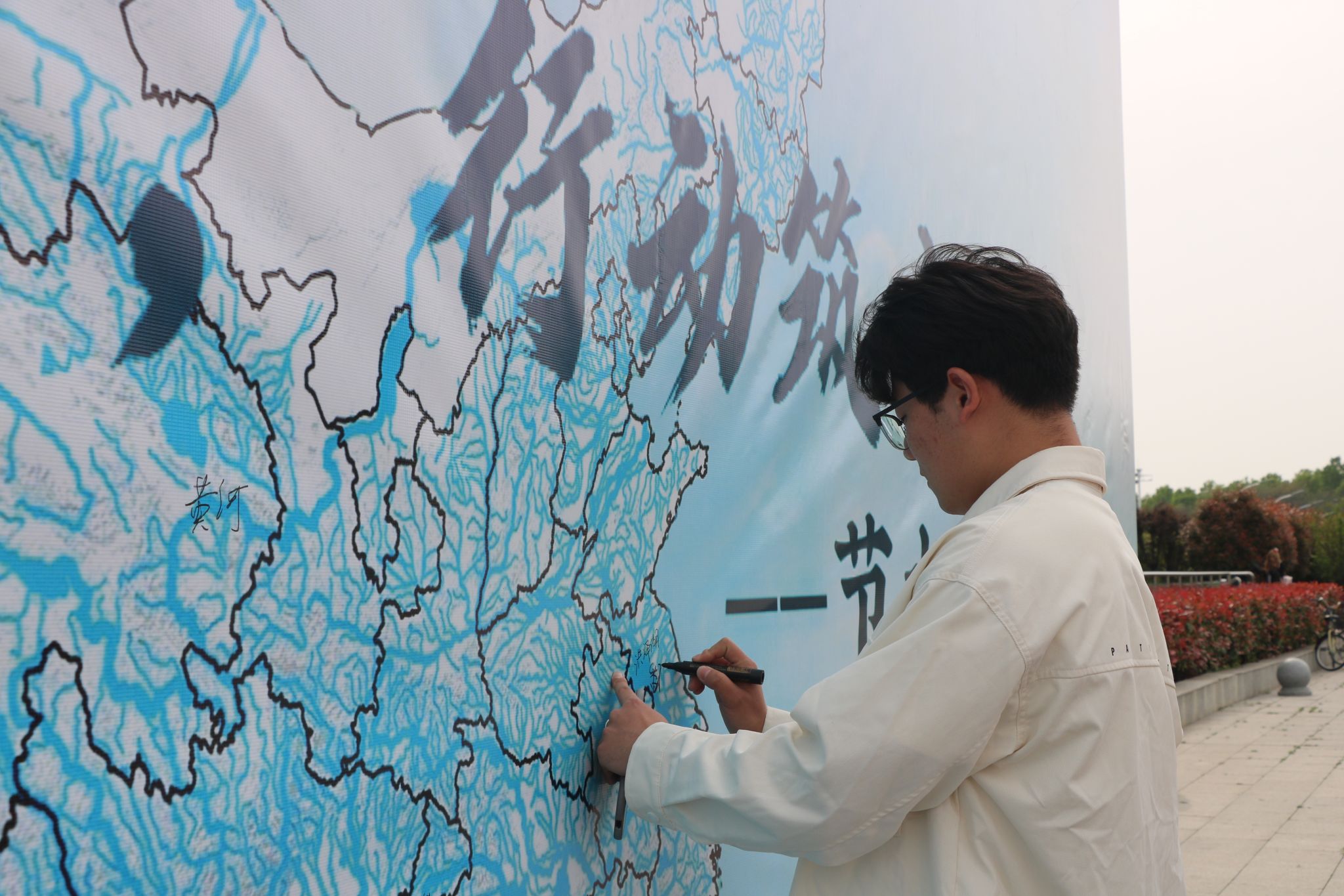 京江学院开展“惜水润校园，行动筑文明”节水主题活动