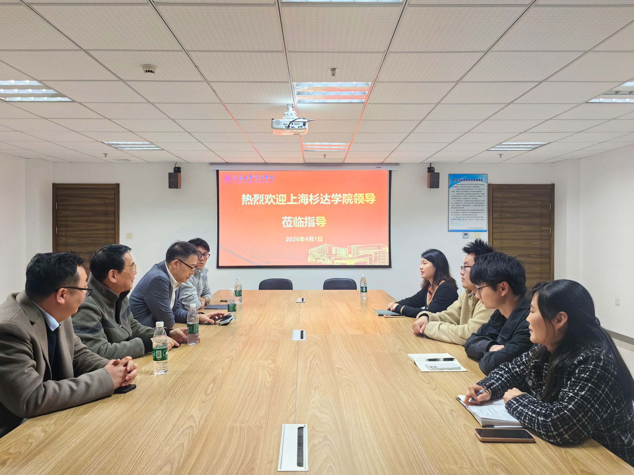 上海杉达学院信息科学与技术学院一行赴京江学院交流研究生招生工作