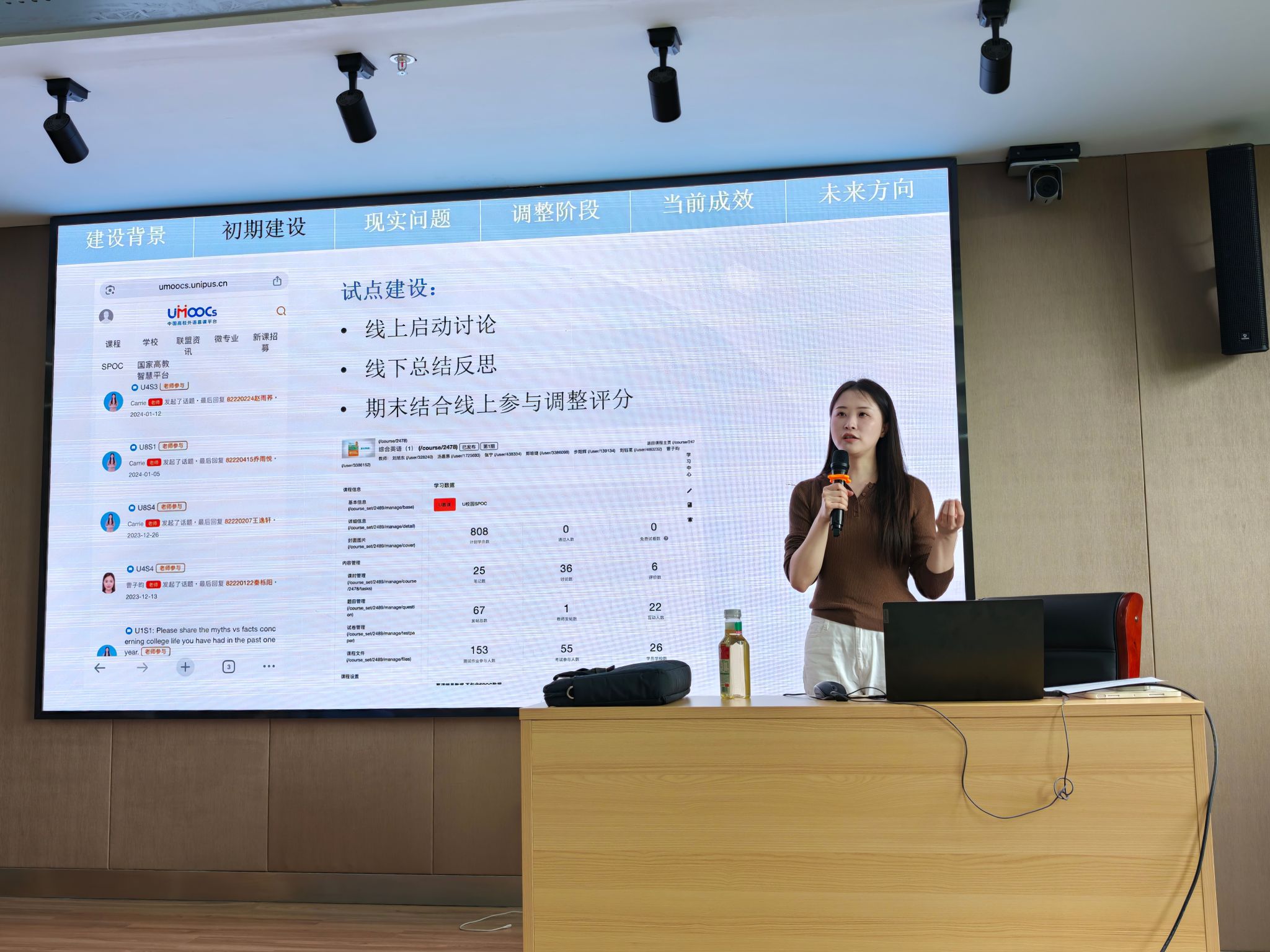 基础课程教学部举办外语混合式课程建设专题讲座