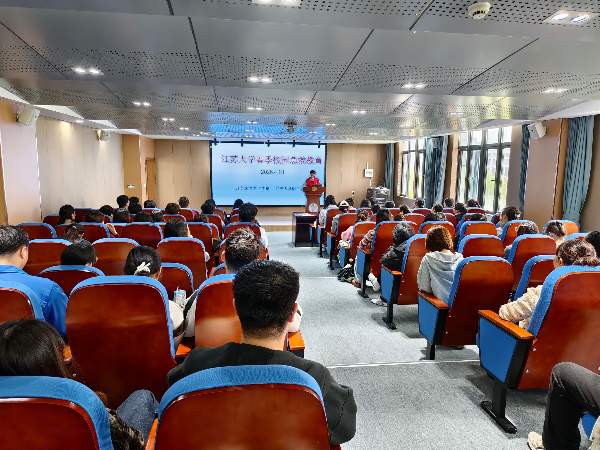 京江学院开展红十字应急救护专题培训