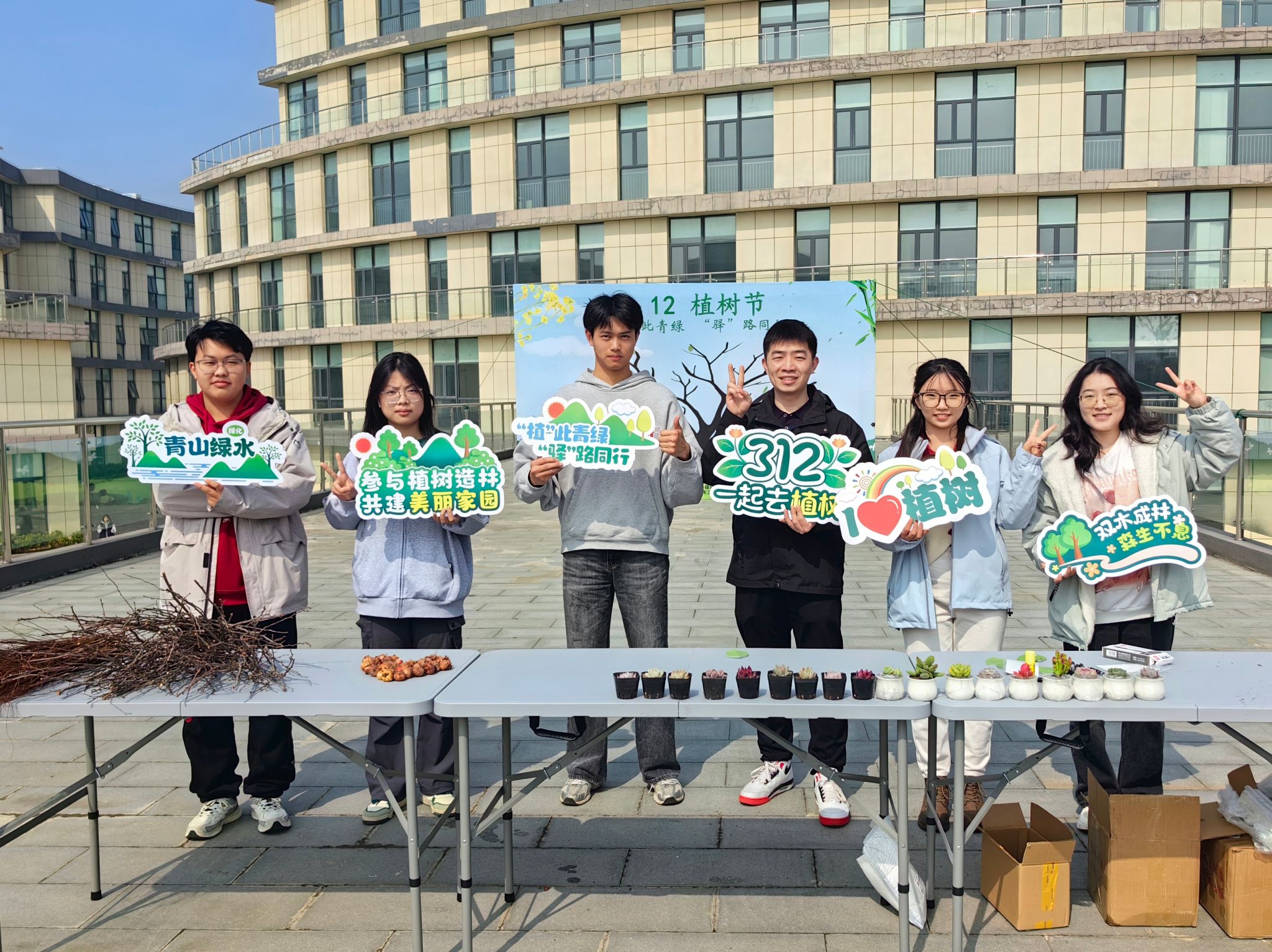 电气信息工程学院举办“植此青绿·驿路同行”植树节主题活动