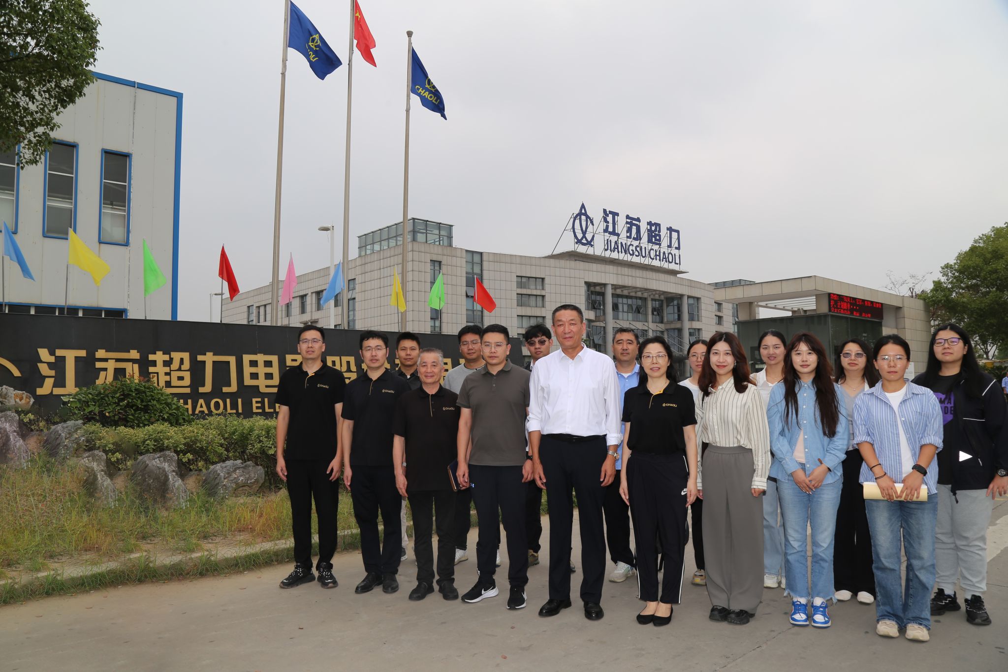 机械与动力工程学院赴江苏超力电器股份有限公司开展产教融合项目中期成果验收会