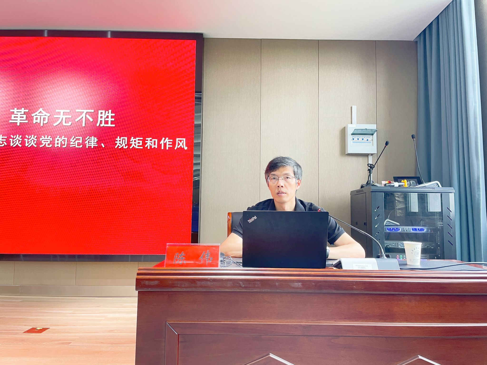 京江学院举办2025年上半年预备党员培训班