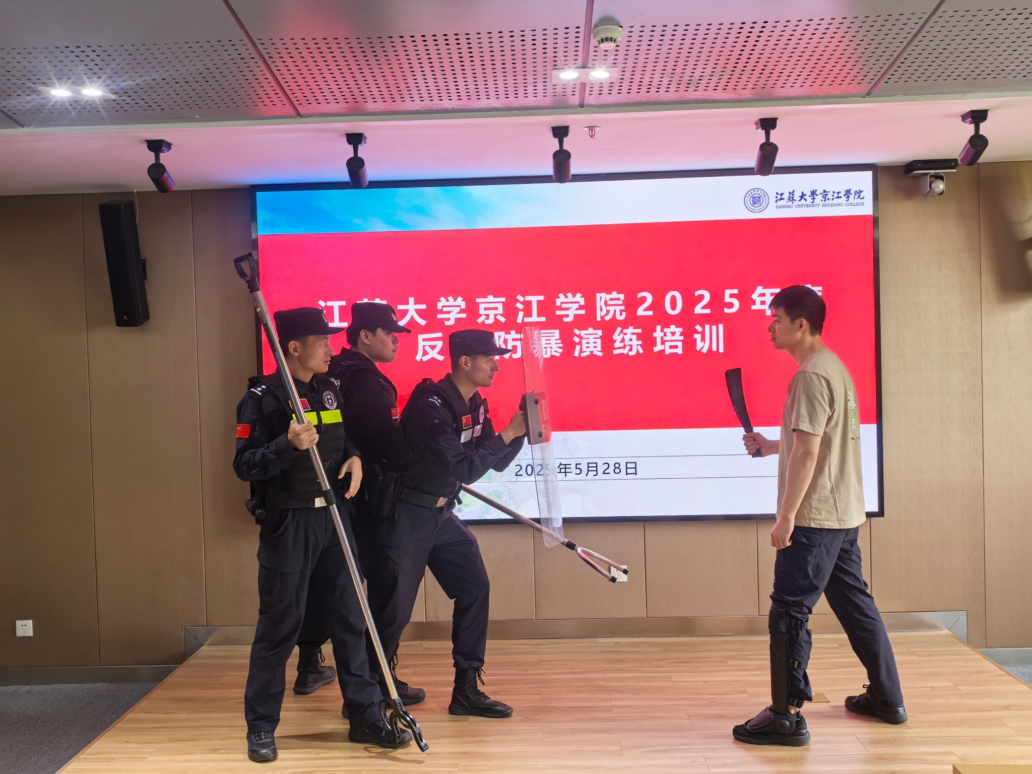 江苏大学京江学院开展反恐防暴演练筑牢校园安全防线
