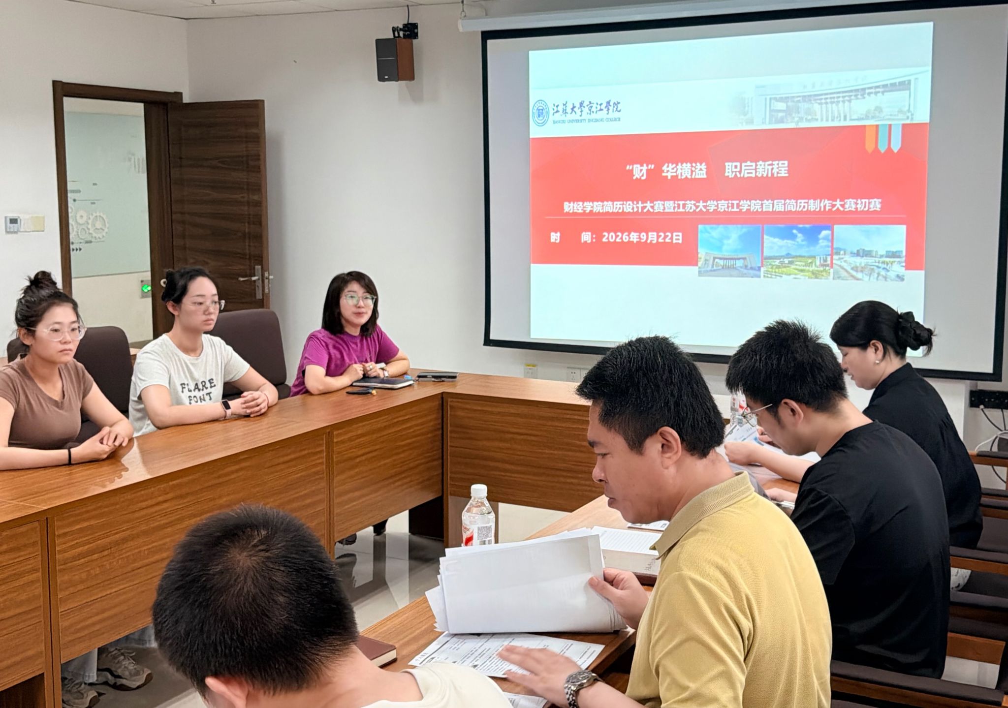 财经学院成功举办“‘财’华横溢，职启新程”简历设计大赛