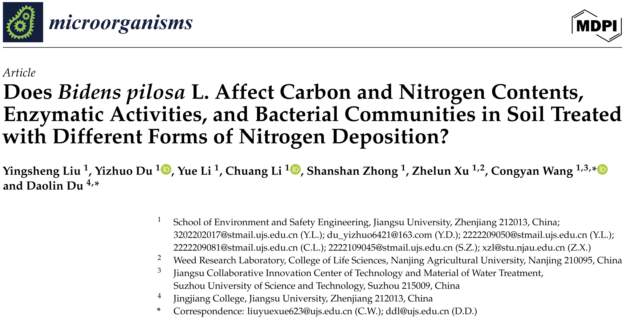 我院以共同通讯单位在《Microorganisms》杂志上发表最新研究成果