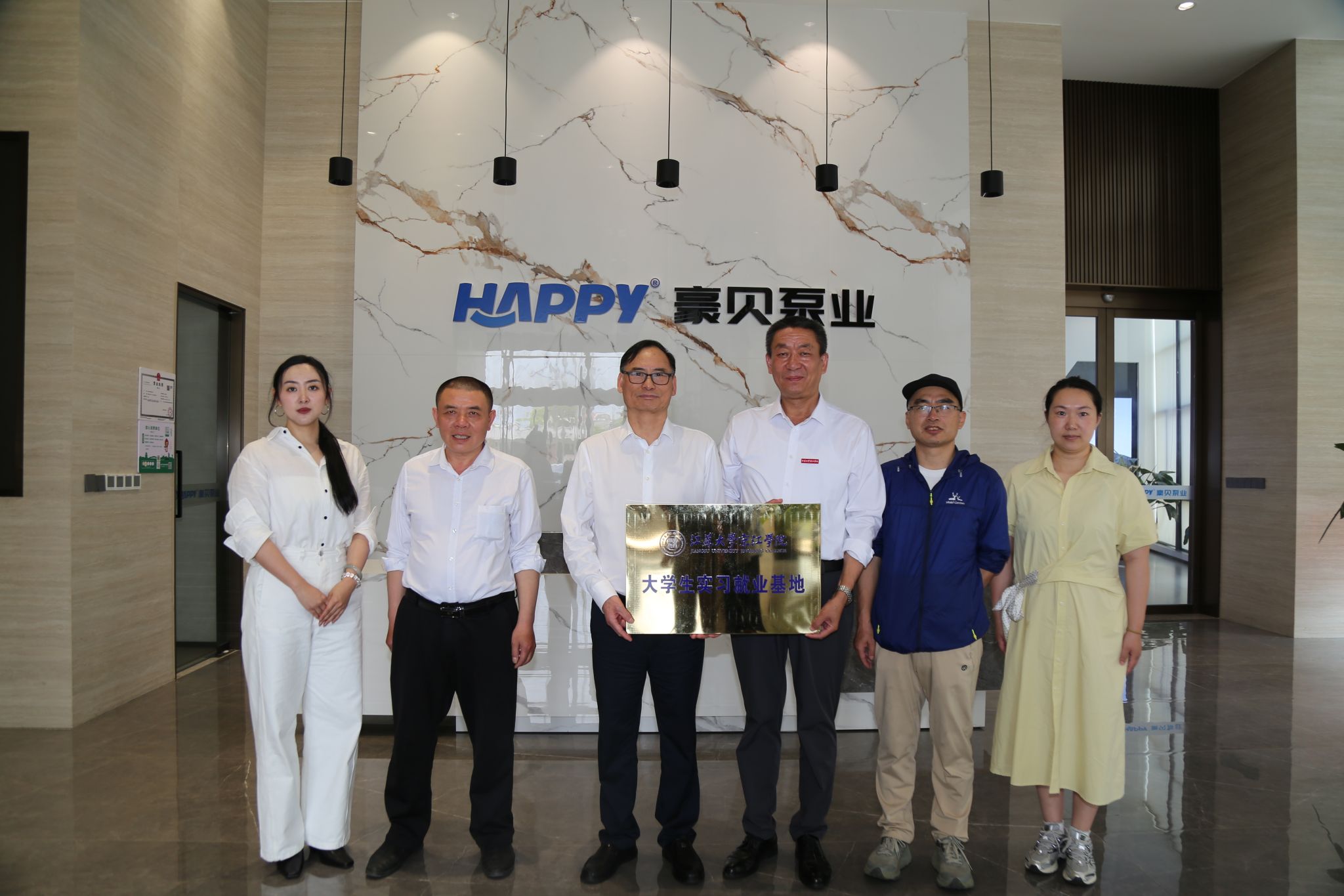 机械与动力工程学院赴浙江温岭优秀泵企开展实习合作签约及授牌仪式