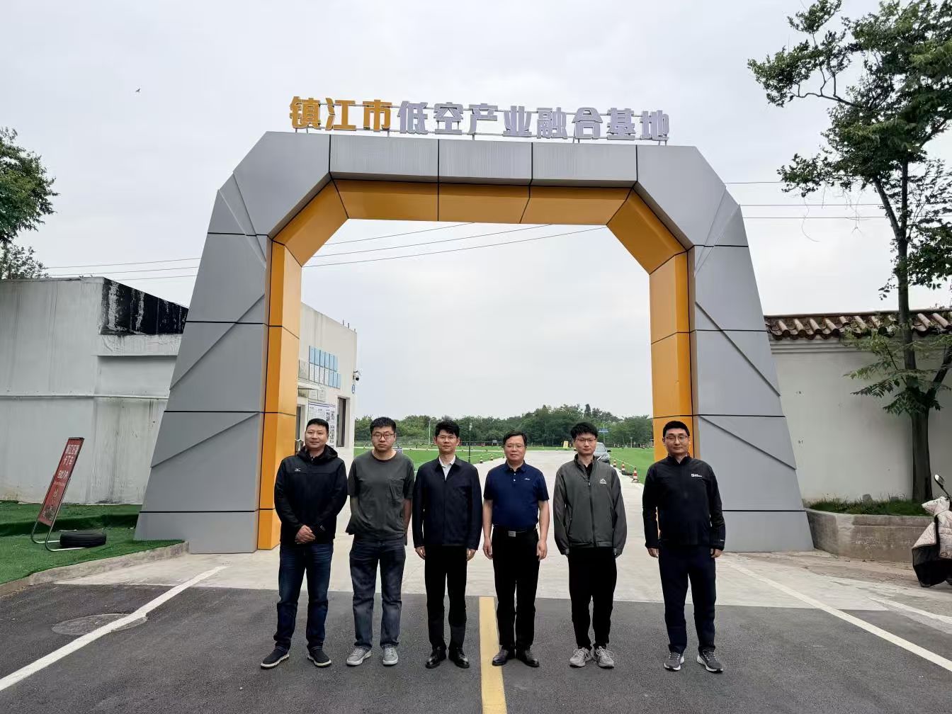 电气信息工程学院赴镇江市低空产业融合基地考察交流