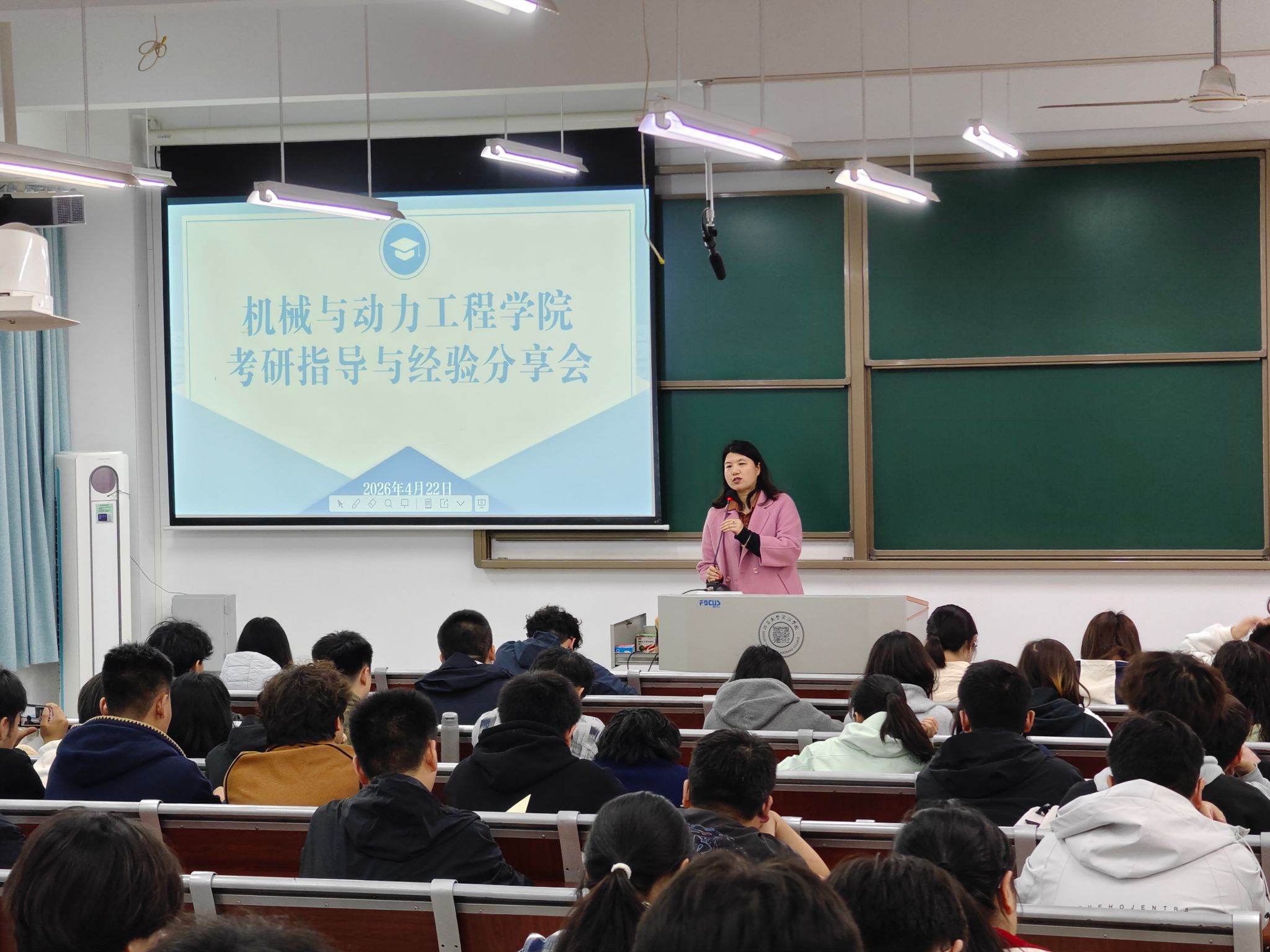 机械与动力工程学院举办考研指导与经验分享会