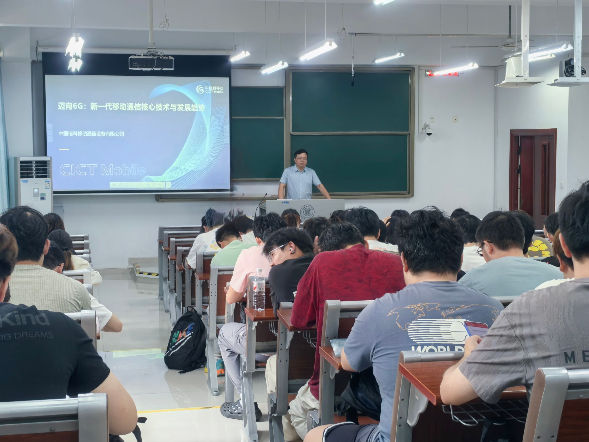 电气信息工程学院成功举办“企业家进高校”前沿大课堂第二讲