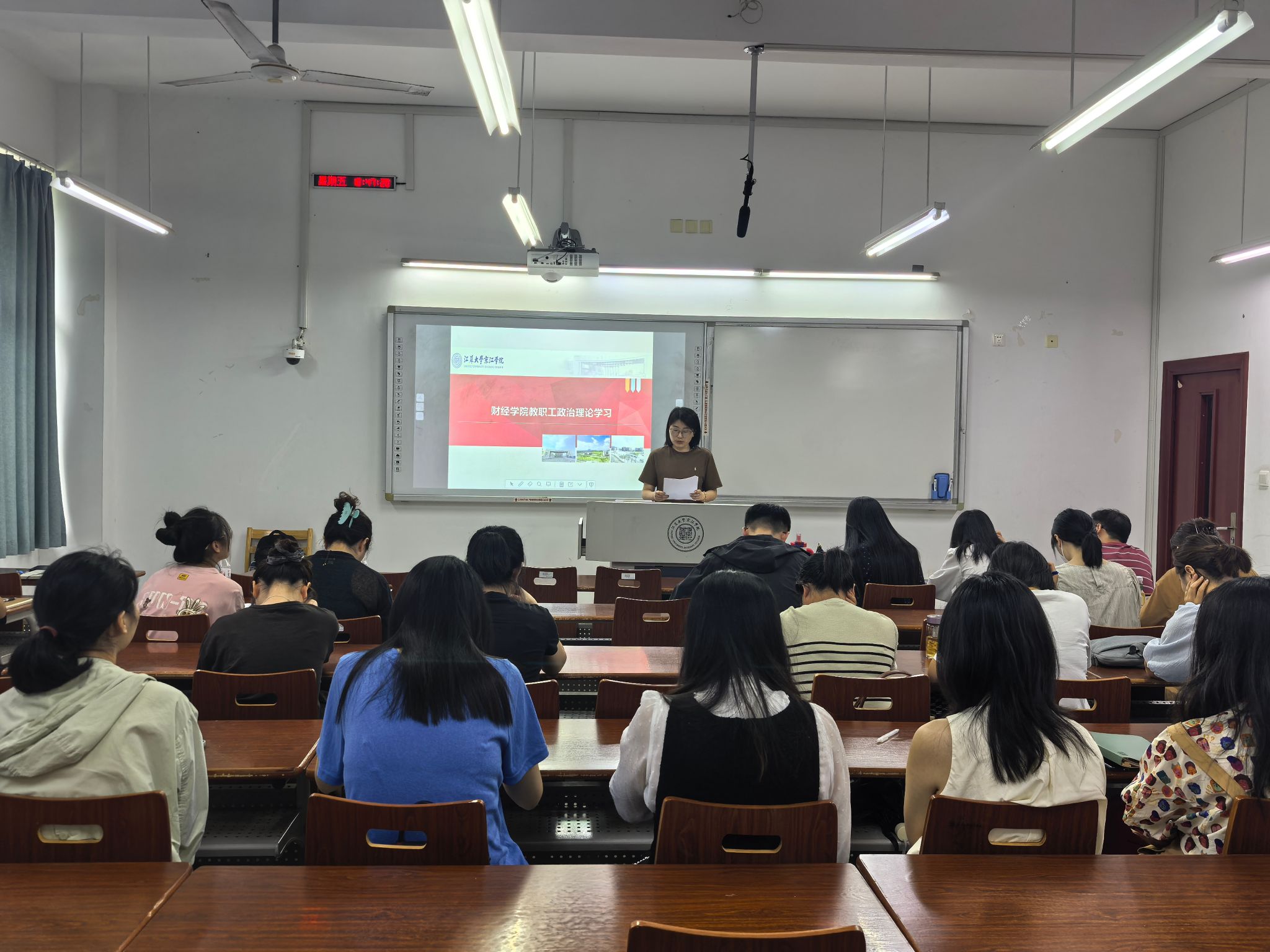 财经学院召开2026年新学期教职工大会