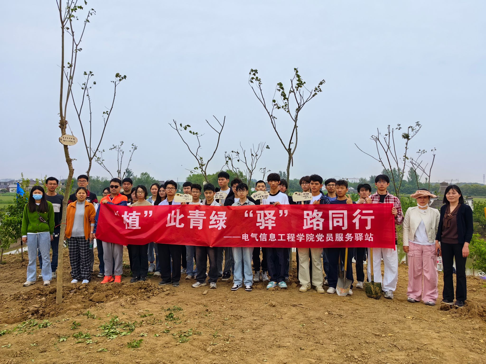 电气信息工程学院师生受邀参加世业洲义务植树基地启动建设活动