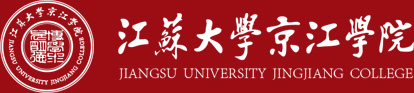 江苏大学京江学院